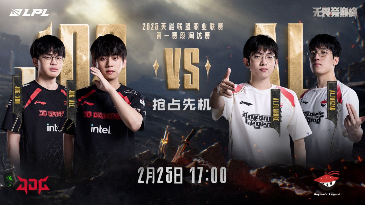 开云体育平台APP-关于JDG血洗EG,Deft操刀奇招英雄翻盘宿敌对决2025世界赛,引爆全场热议的信息