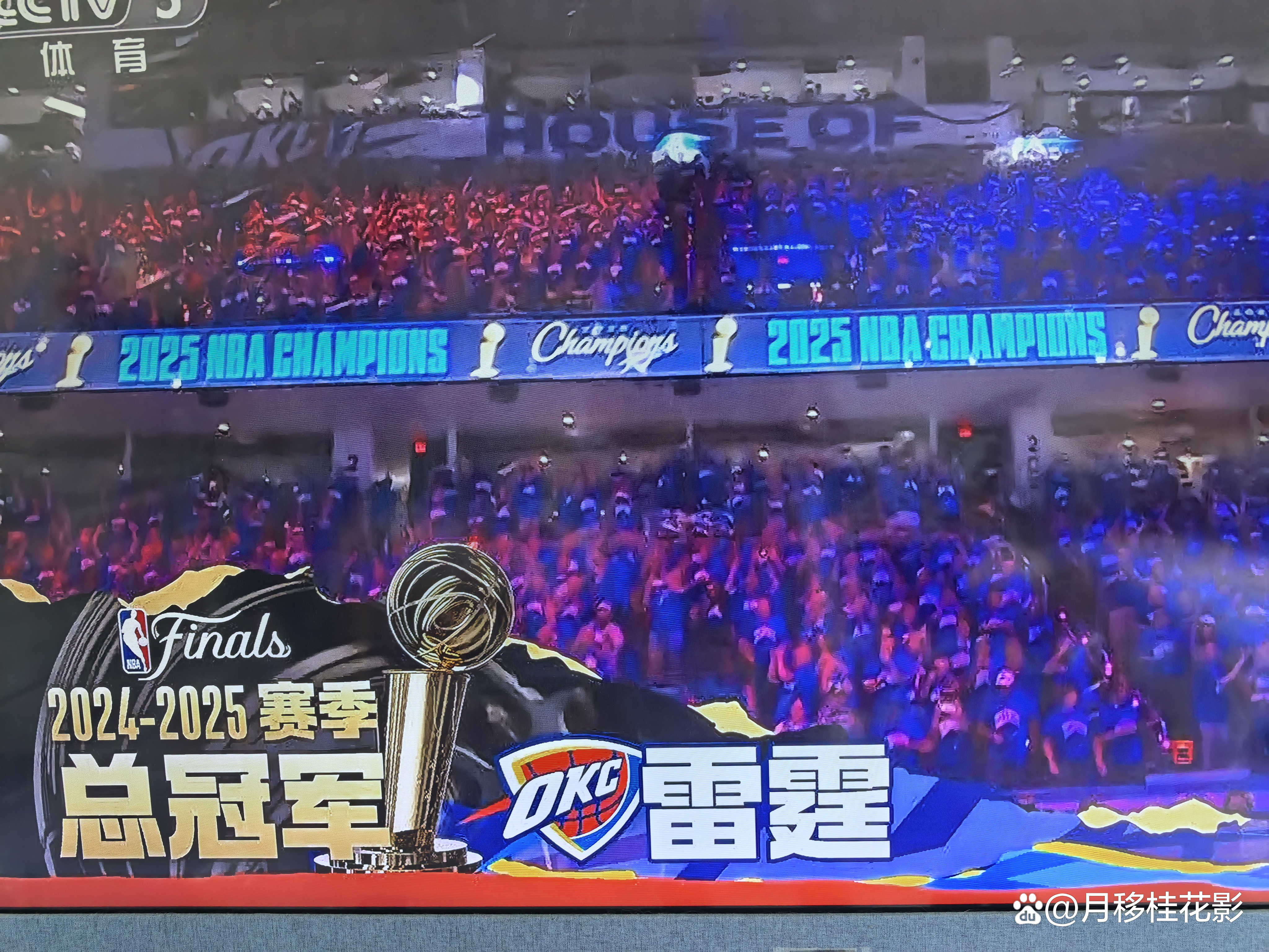 开云体育官方网站-关于雷霆战胜热火,卢比奥总决赛表现不俗打进MVP的信息