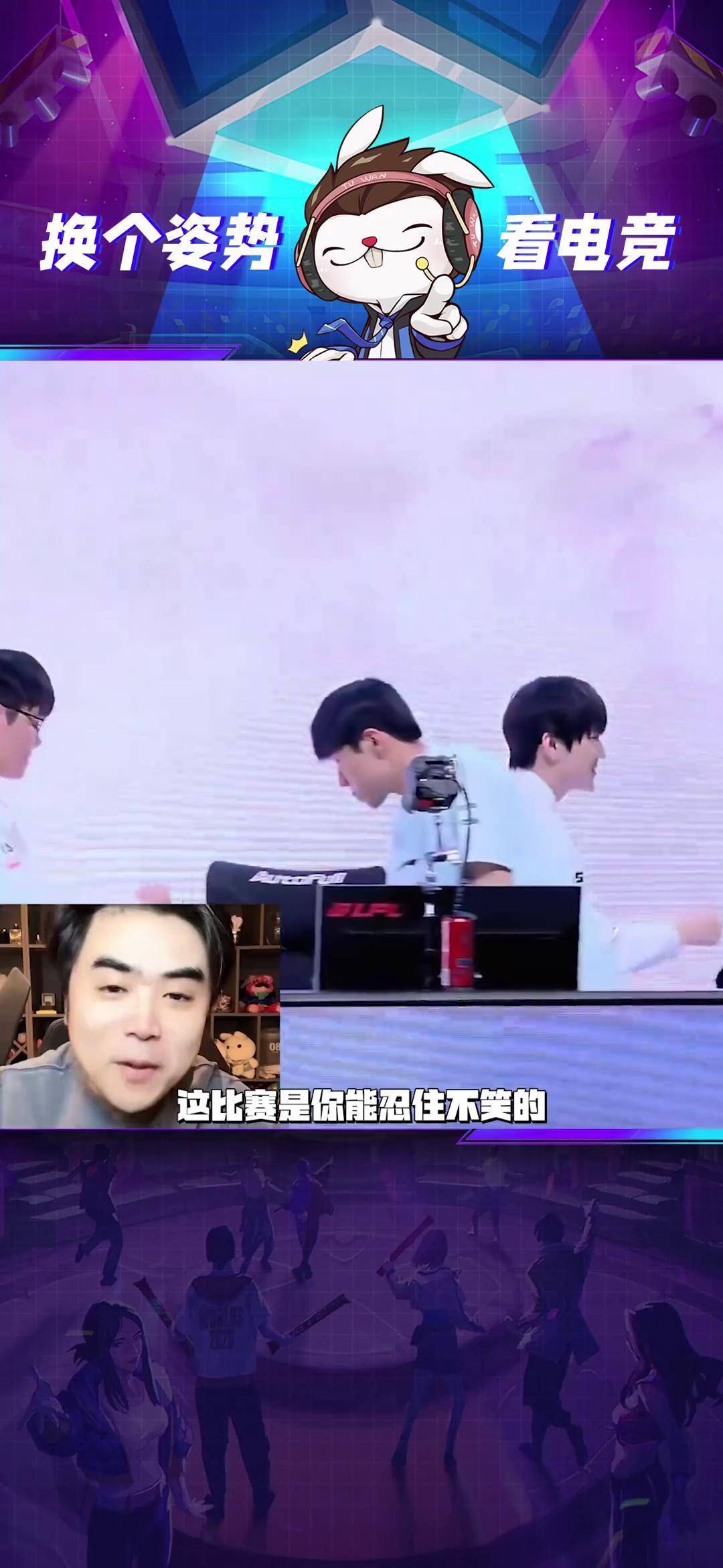 开云体育官网-LGD险胜KT，Meiko开启传奇时刻宿敌对决半决赛，留下经典瞬间