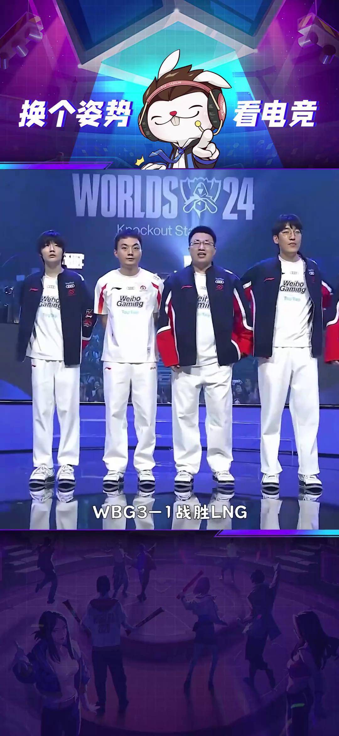 开云体育-WBG险胜FPX，BDD线上压制力十足宿敌对决四强赛，成为赛场最大亮点