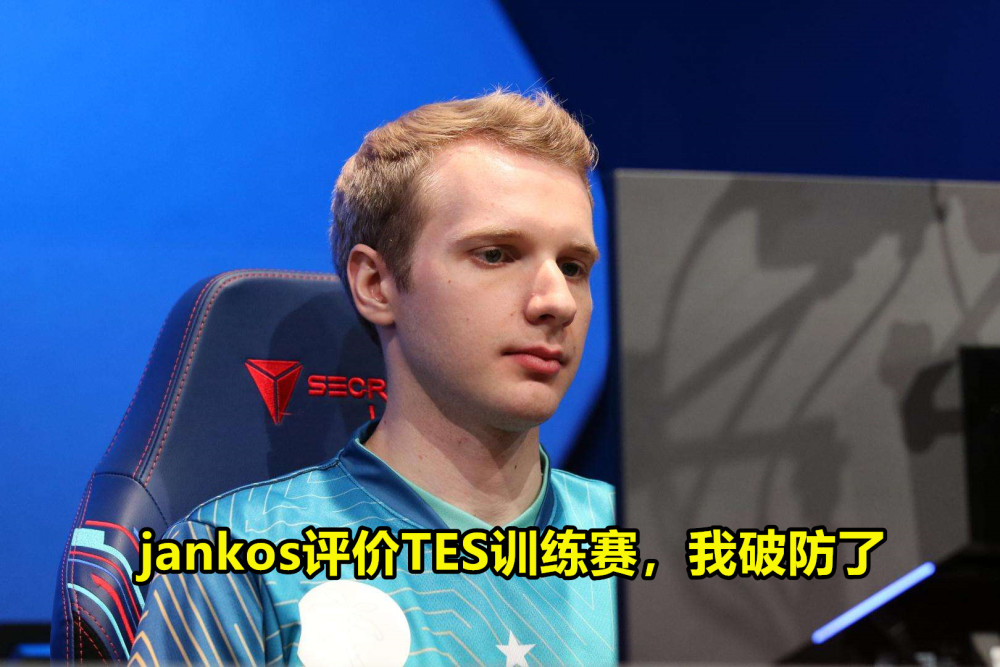 开云平台-关于C9险胜TES，Jankos操刀奇招英雄翻盘峡谷大战全球总决赛，点燃全场激情的信息