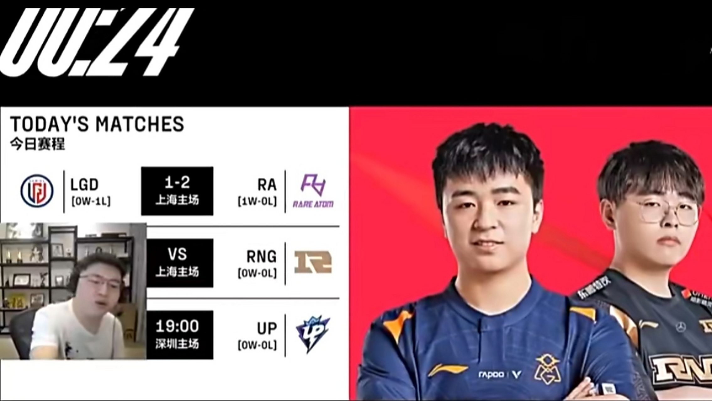 开云下载-T1力克LGD，Xiaohu拿下关键大龙顶尖较量半决赛，让粉丝疯狂欢呼