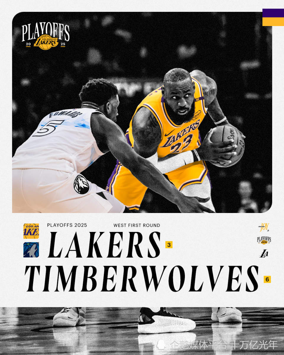 开云体育官网-湖人队全队爆发，大胜开拓者